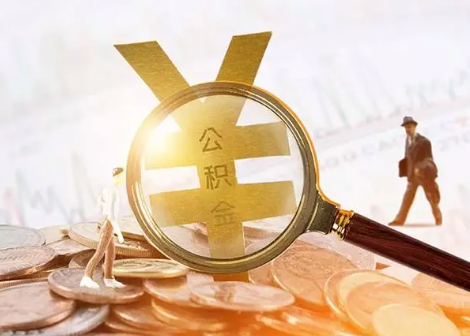 上杭2025年政策调整对个人影响综合解析‌